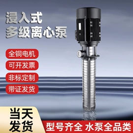 离心泵;电机控制柜;矿山施工设备