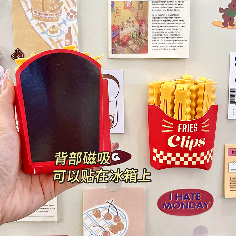 栋哈珐琅板磁吸置物架冰箱侧边挂架调料品收纳盒保鲜膜杂物收纳架|undefined