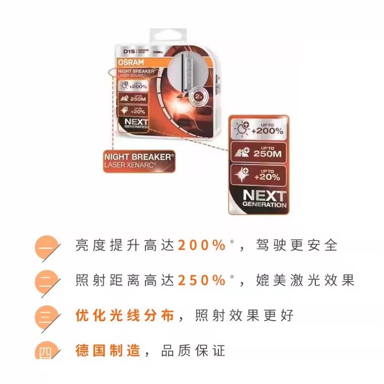 Osram Xenon CBI CLC 4300K 35W CBA 6000K D1S D2S D3S D4S Car Headlight