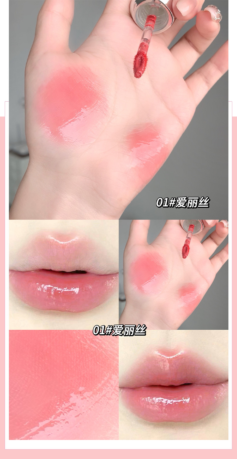 Gege bear Goge Little Bear Sweet, tender, Translucent and lustrous Lip Gloss provides long-lasting hydration in summer without fading or showing color undefined
