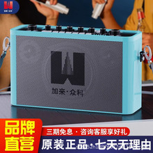 加来众科K-BOX户外直播K歌音箱家用唱歌音箱话筒设备电视蓝牙音箱
