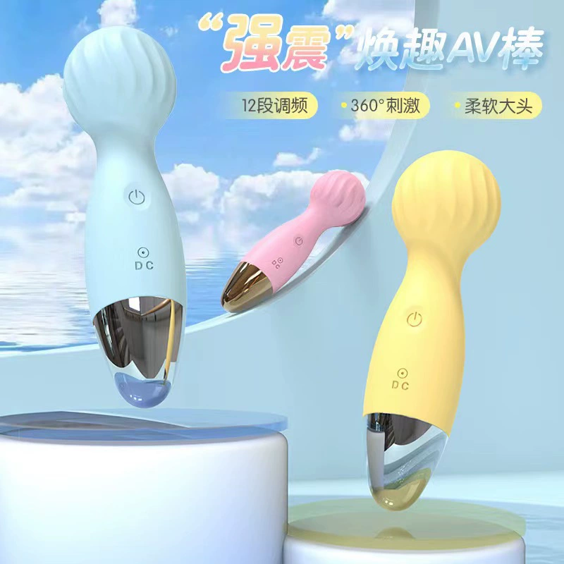 Веселая AV Stick Stick Зарядка 12-частотная вибрационная массажная палочка для женских приборов игрушки для взрослых секс-товары