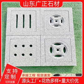 花岗岩排水沟盖板芝麻白大理石铜钱孔水篦子青石板井盖下水地漏石