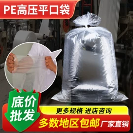 塑料编织袋;无纺布袋;其他塑料薄膜