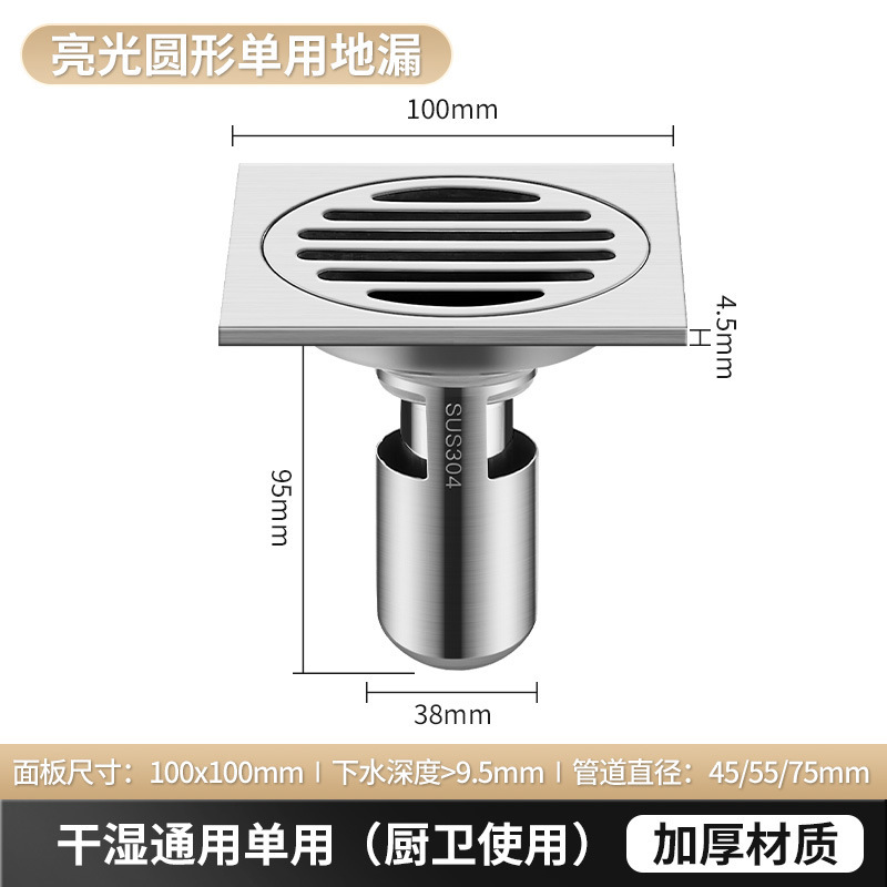 厚みのあるステンレス鋼の床排水管ラウンド 6 センチメートルバヨネットトイレ浴室トイレ消臭床排水管アーティファクト排水管メーカー|undefined
