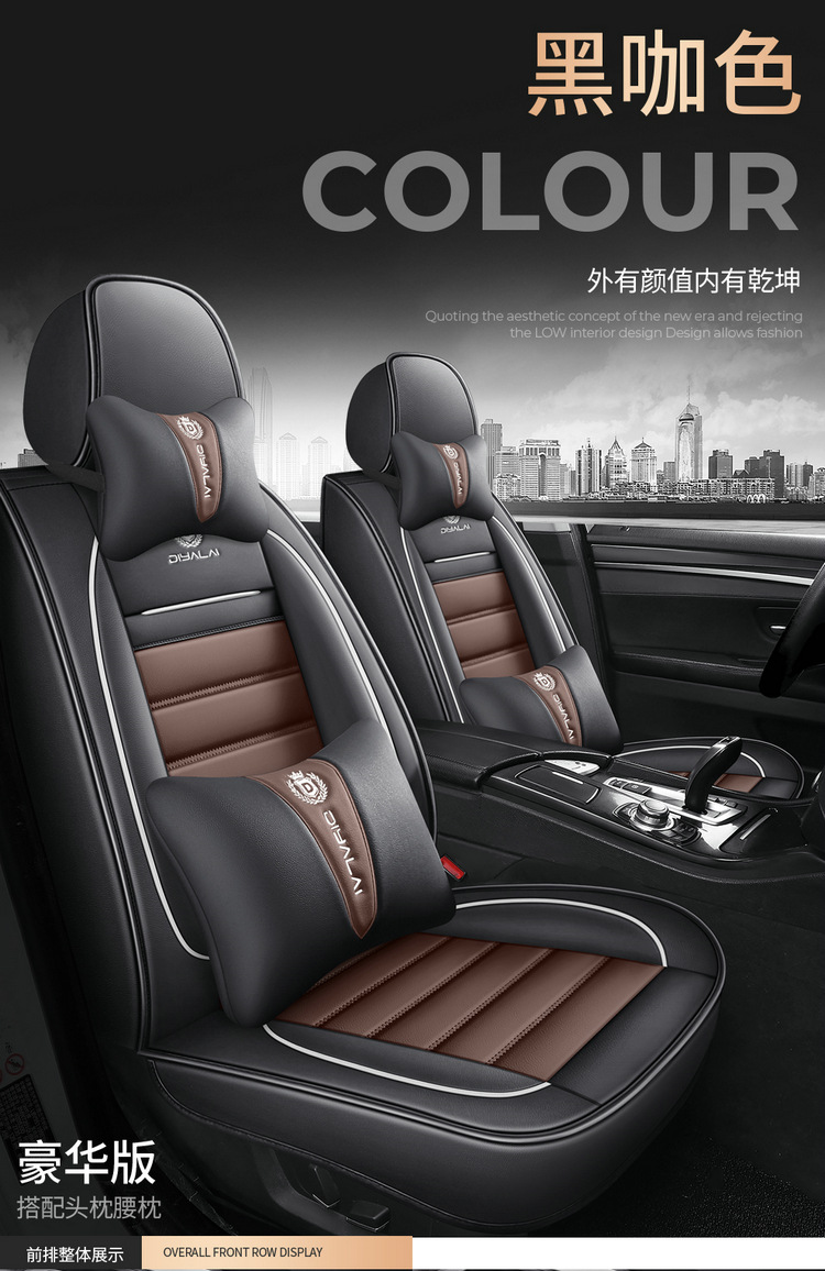 Popular Cross-Border Car Seat Covers for Five Seats, Suitable for All Seasons, Seat Covers for Amazon and Eaby, Hot-Selling Seat Cushions