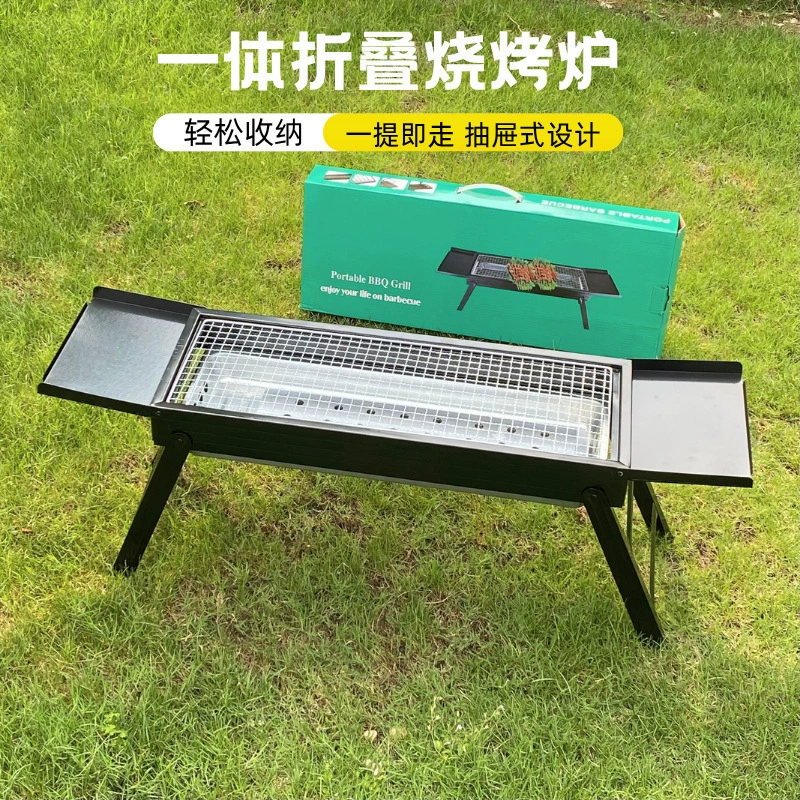 Уличный складной гриль для барбекю, бытовой мини-бездымный угольный гриль для барбекю, многофункциональный гриль для барбекю, принадлежности для барбекю, оптовая продажа
