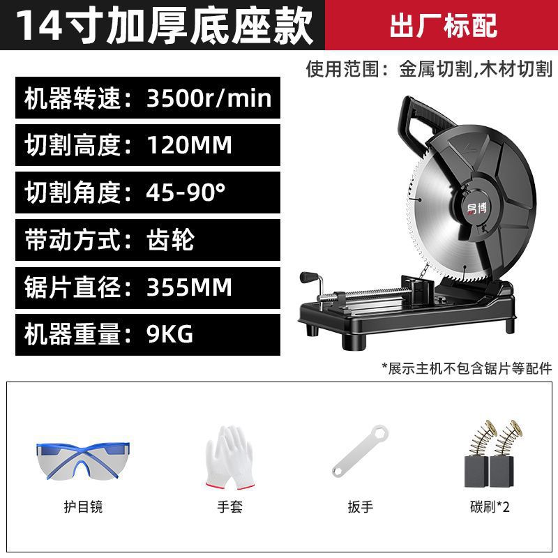 14inch 중량증가-[12900AW]-공장규격