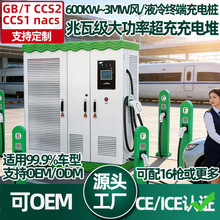 ���Fվͣ܇վ�܇�䳬��վ960kw��늶�1��16��ֱ�����12MW��늘�