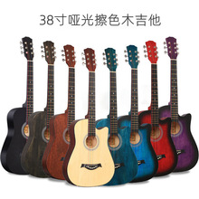 38寸民謠木吉他啞光入門級初學者吉他一件代發琴行廠家直銷批發