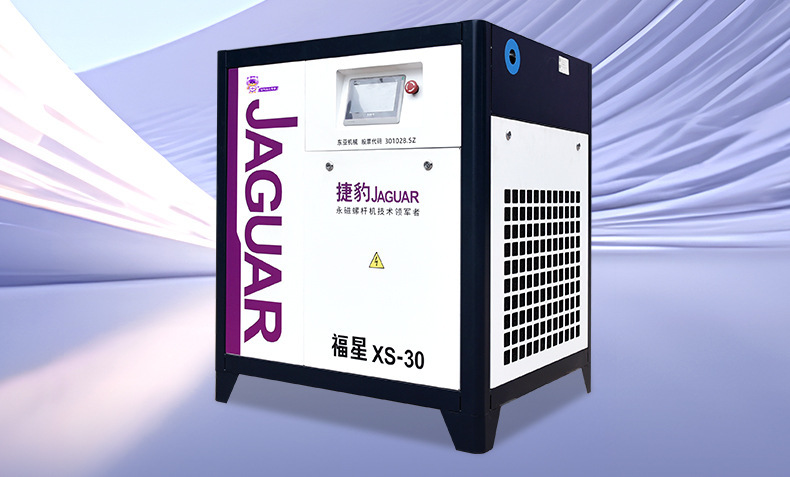 Jaguar Air Compressor 30 Hp 22Kw Permanent Magnet Variable Frequency Energy-Saving 22Kw Screw-Type Compressor Concrete Mixing Station