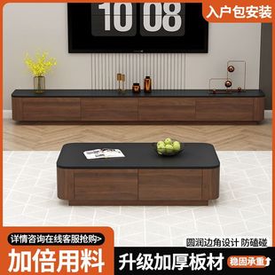 Internet Celebrity Rock Board Coffee Table TV Cabinet Combination Modern Simple Large Apartment Light Luxury Living Room Home Floor-standing Tea Table