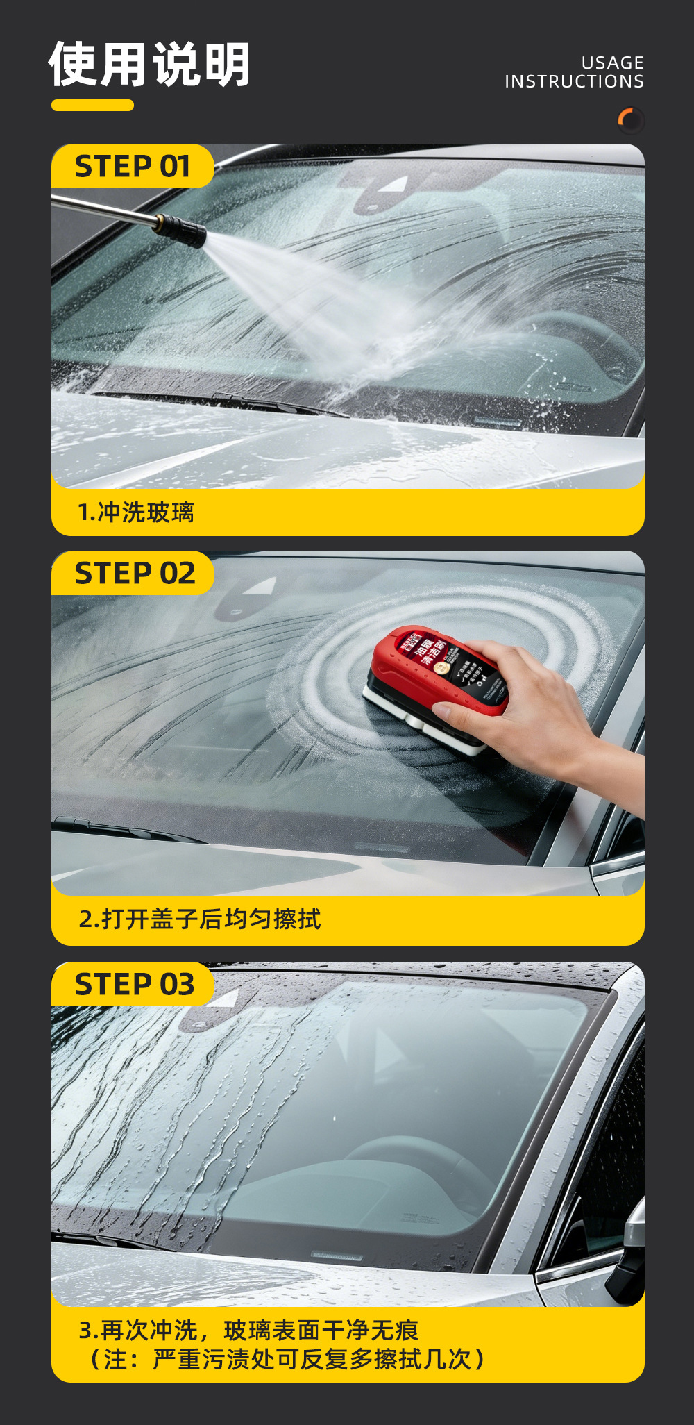 Debedi Car Glass Oil Film Remover Powerful Cleaner for Front Windshield, Side Windows, Rearview Mirror, and Coating Oil Film Remover