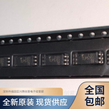 TLP5701 SOP-6��Ƭ �������� ������ ȫ��ԭװ ������֤ �ֻ����