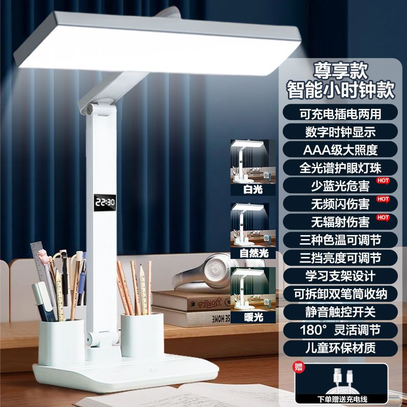 전용모델 [듀얼 펜홀더 + 스마트 디스플레이] 삼색조명 및 밝기