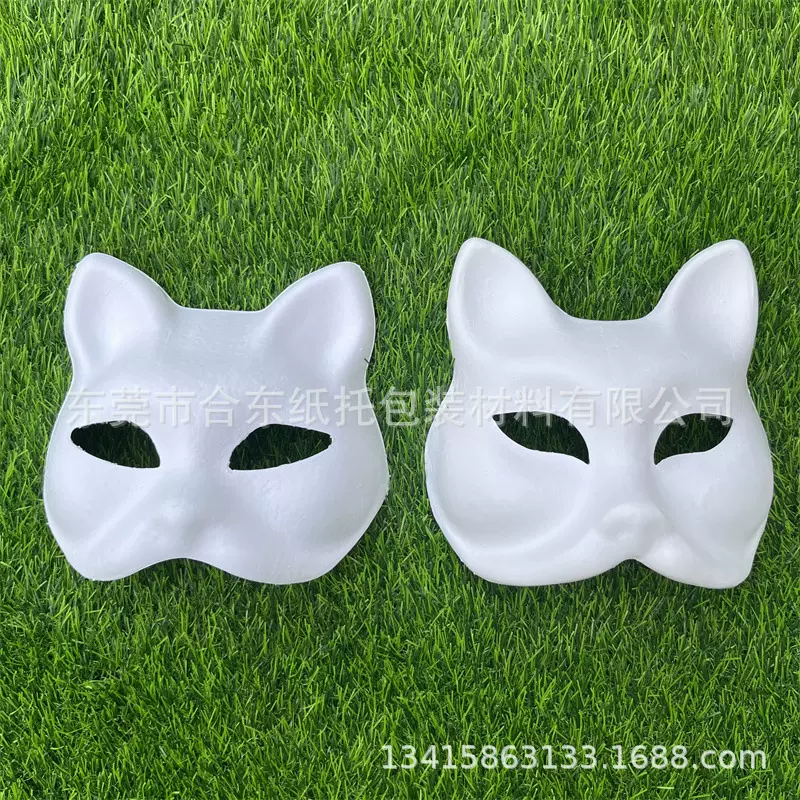 白色猫头面具狐狸DIY白胚脸谱马勺葫芦可降解纸面具纸浆模塑环保