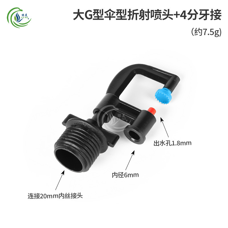 6.0 paraguas tipo G grande + 4 dientes divididos para recoger 50 juegos de anillos de Goma