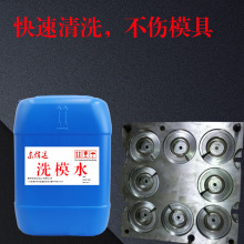 �۰���ģ��ģ��ϴģˮPU�۰���ģ����ϴ��