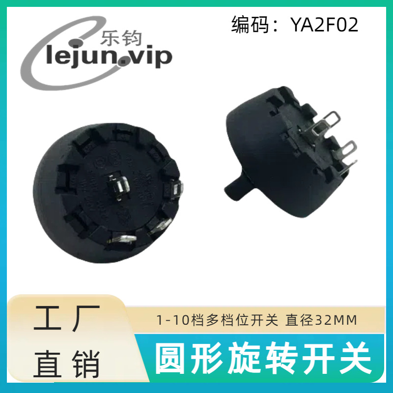 �־�LEJUN�Ƽ�3λ2��45�ȵ������ת���� ���ʵ�λ������ť����