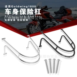 摩托车配附件;摩托安全用品;摩托车通用件