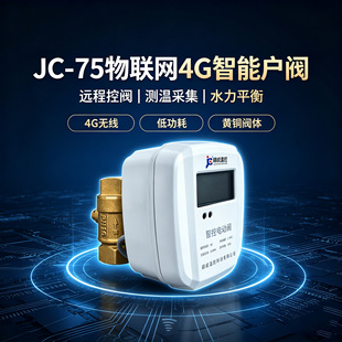 ���й�ů 4G ���ܑ��y �h���_���{���ǿ��y �����A���M늄��y