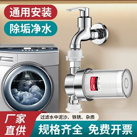 净水器;球阀;净水器配件