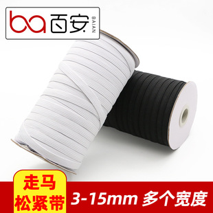 �ٰ�����6MM�ڰ�ɫ��խ���R�ɾo�����R�ɾo������ɾo���S��ֱ�N