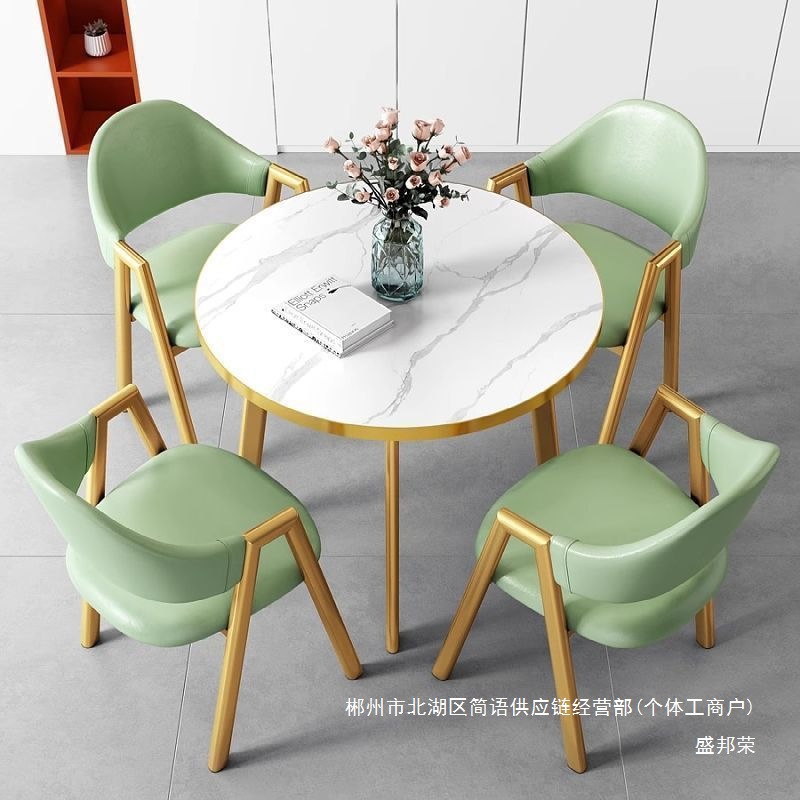 Fábrica directa simple moderna mesa de recepción mesa y silla de oficina de ocio leche té café alquiler casa