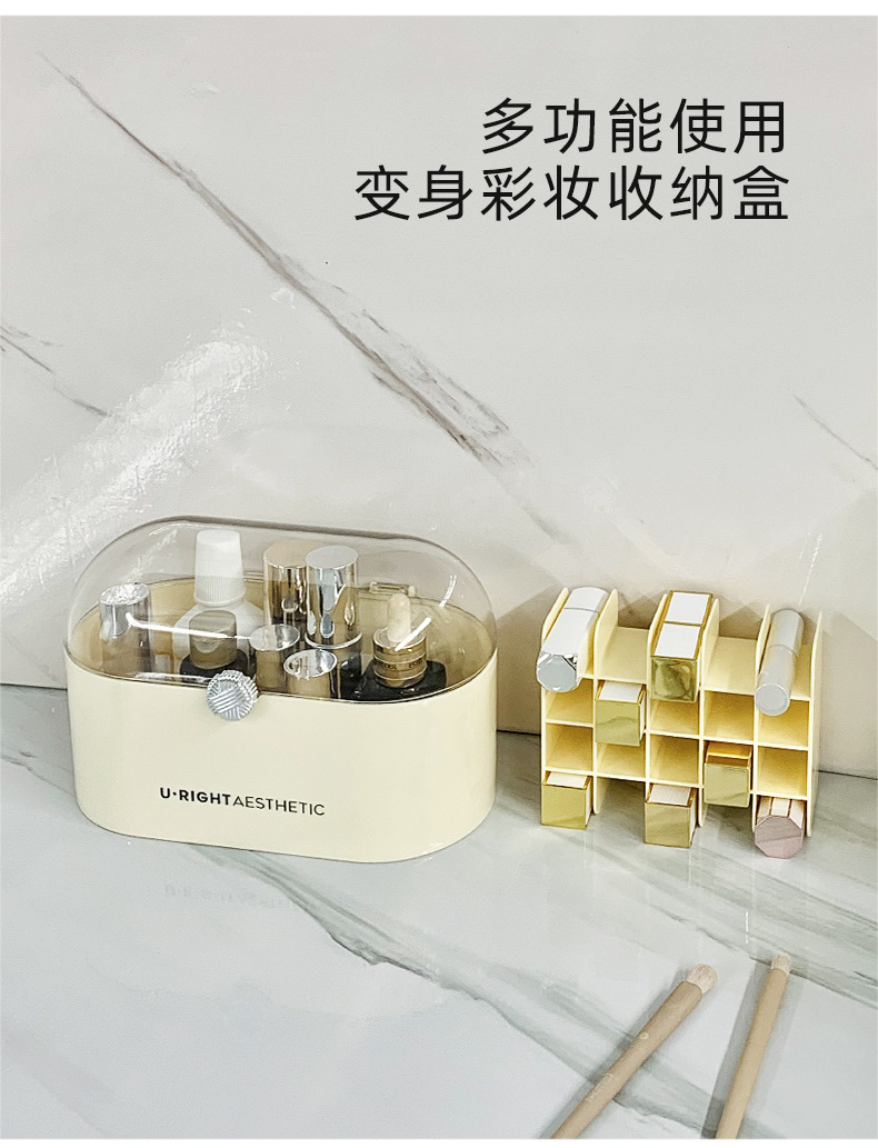 口红收纳盒_08.jpg