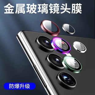 �m�������s24ultra �R�^ĤCD�y���۶�λ s24u�z���^���oĤ