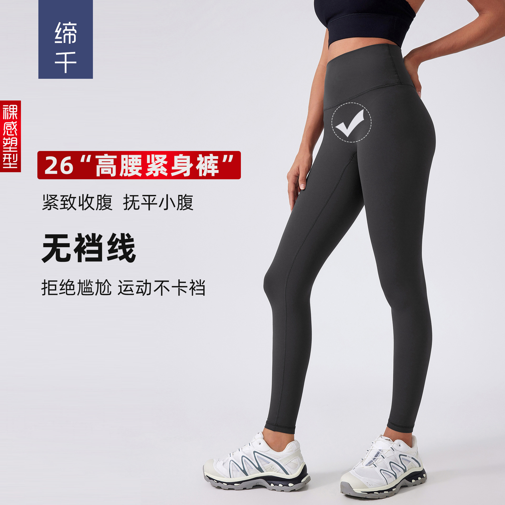 High Waist Yoga Pants Abdominal Fitness Pants Running Training Tight Pants Slimming Stretch Hip-lifting Sports Pants DAW191