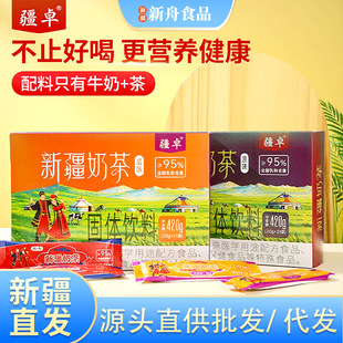�½���׿�߼����̲��420g/��21����ۡ�95%��������ζԭζ������