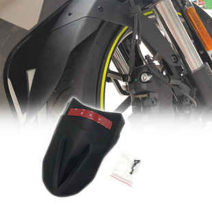 Suitable for spring wind 250SR front fender water shield motorcycle modification accessories