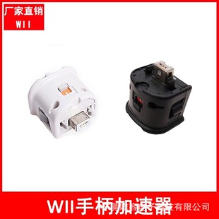 wii������ wii�ֱ������� Wii MotionPlus�ӸЏ����� �ֱ�������