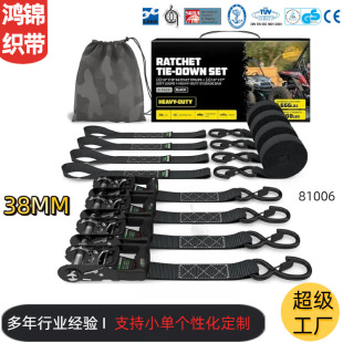 Factory Direct 38mm 4.5m Strap Tensioner Ratchet Rubberized Fastener Rope Tightener Car Tightening Strap