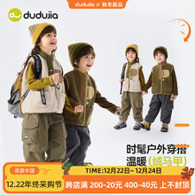 【马甲合集】嘟嘟家宝宝马甲婴儿针织马夹冬季加绒衣服秋冬装童装