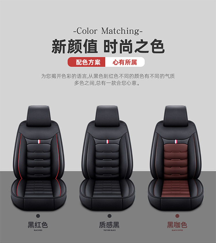 Car Seat Cover New All-Inclusive Full Leather Four-Season Universal Car Seat Cushion Manufacturer Wholesale Amazon Export