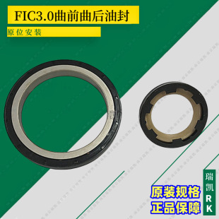 �Ͼ����S��50405615 FIC 3.0�W�İl�әC ��ǰ�ͷ� �����ͷ�����