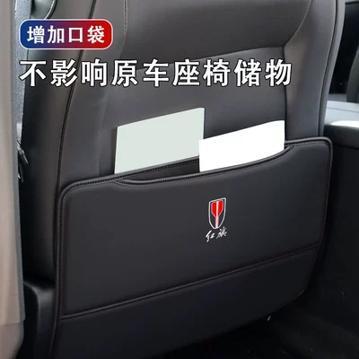 Chair back anti-kick pad – hs567 modification