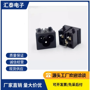 直销AC梅花插座 米老鼠插头 三孔卡式插座 90度弯脚插板 梅花座