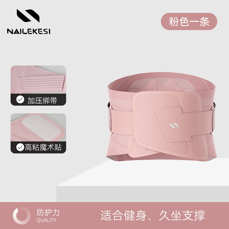 cinturón de protección deportivo especial para entrenamiento de fitness y carrera de mujeres soporte ventilado cinturón de cinturón profesional abdominal sellado de cintura fijación