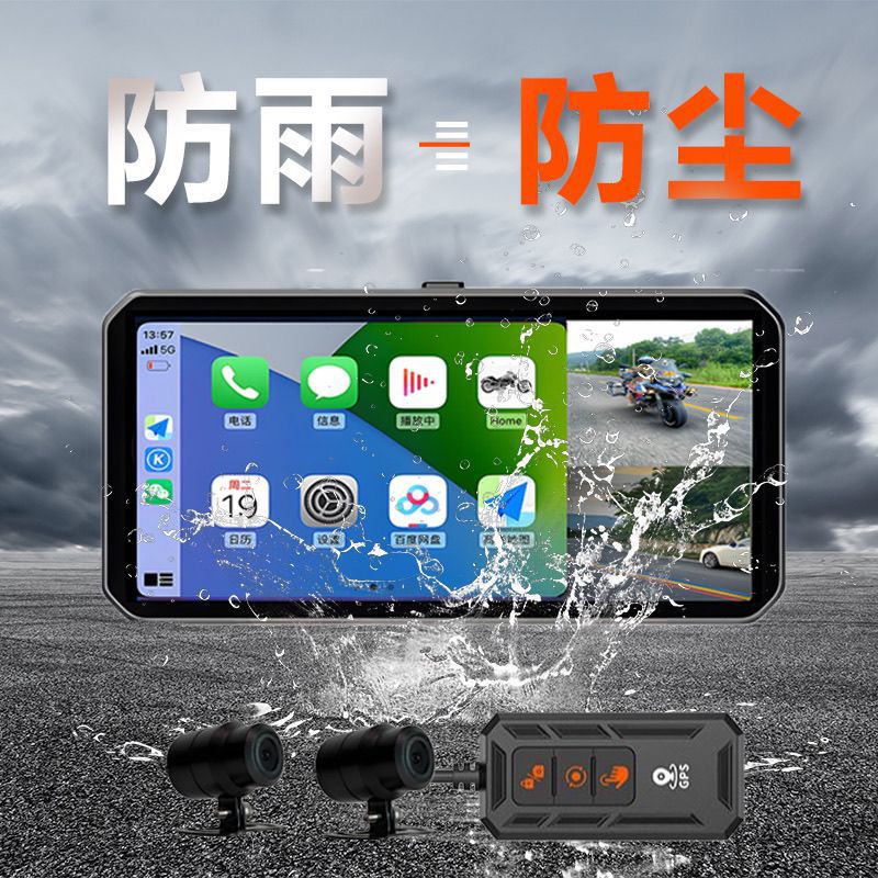 Cross -border motorcycle recorder 2K HD wireless CarPlay car GPS navigation tire pressure monitoring all -in -one 2