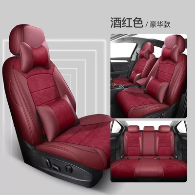 Modelə uyğun (Original) oturacaq örtükləri — Full-Coverage Suede Seat Covers - burgundy-deluxe-edition-five-seats-fully-surrounded-by-front-and-rear-rows