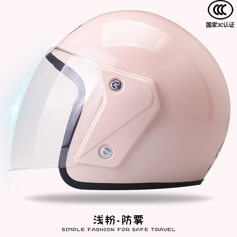 Katong – 3C Certified Electric Auto Parts and Accessories - pink-3c-certified