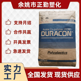 POM �ձ����� GH-25D ���w����25% �߄��� �ߏ��� ���������zԭ��