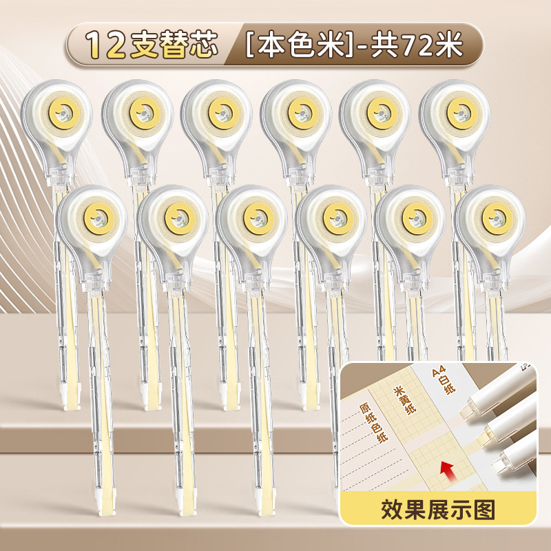 Cinturón de corrección invisible de tipo lápiz LePusheng, cinturón de corrección especial para estudiantes de primaria, cinturón de corrección de protección ocular de gran capacidad