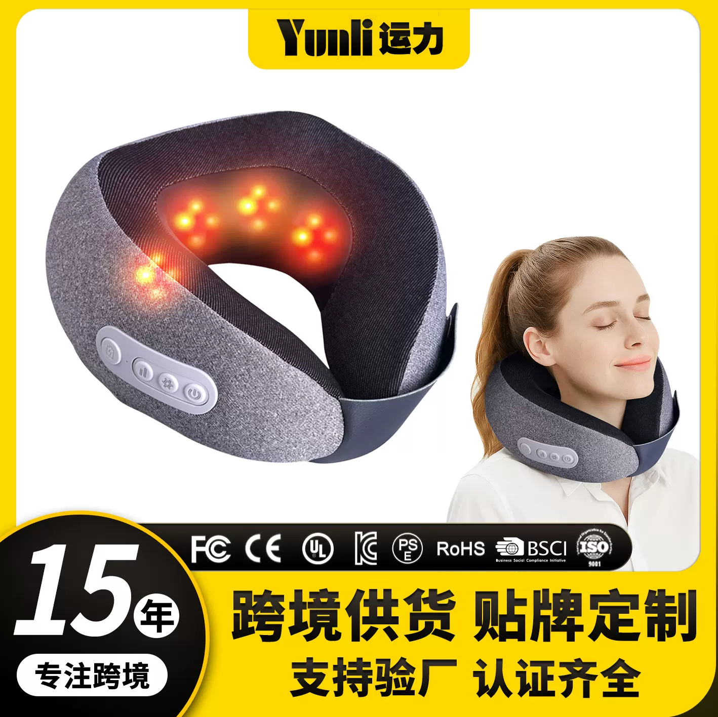 定制U型肩颈按摩仪热敷按摩枕家用颈椎按摩器颈部揉捏护颈仪枕头