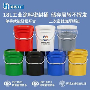 18L��ʽ�Ӂ��ܷ�����Ͱ���wʳƷ������T�ϻ����ܷ����D���bˮͰ