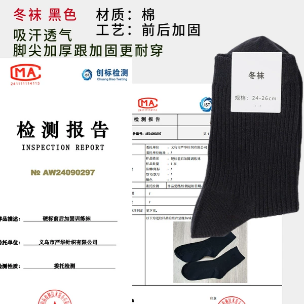 Winter Socks Cotton Style [Reinforced Front and Back] Black