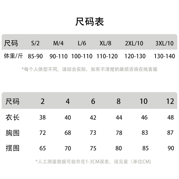 详情-9